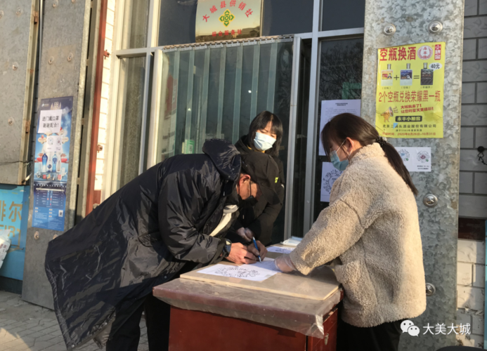 大城县疫情观察:华北平原交通节点下的防控挑战