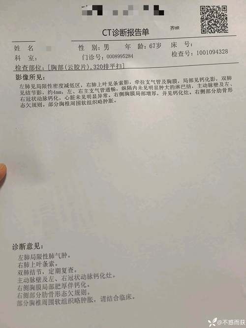 2022年9月15日鹤峰县新增确诊病例情况_18769