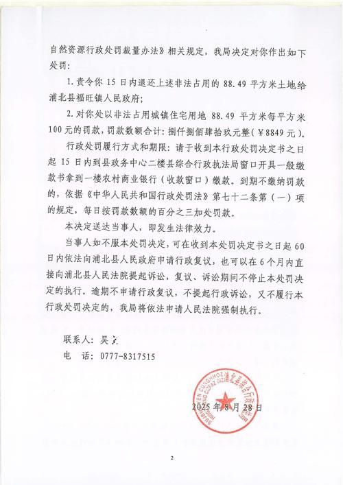 2022年3月15日浦江新增确诊病例情况_25689