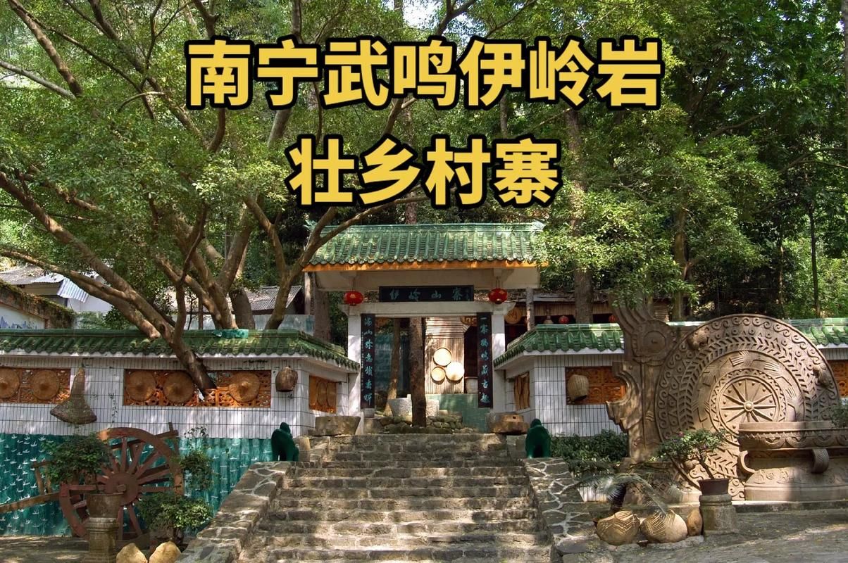 武鸣:壮乡腹地的零感染坚守与地理屏障