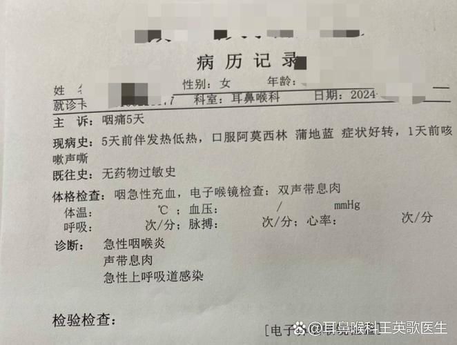 2022年3月7日河津新增确诊病例情况