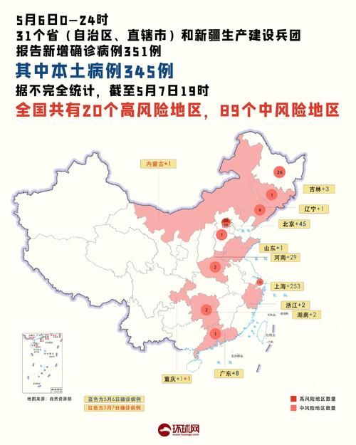 31省新增本土12例(竹溪县占12例)，疫情地图再现集中点！_46078