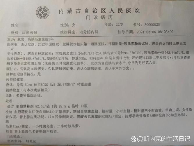 2022年3月12日内蒙古阿拉善盟新增确诊病例情况