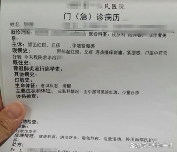 2022年2月18日常熟市新增确诊病例情况