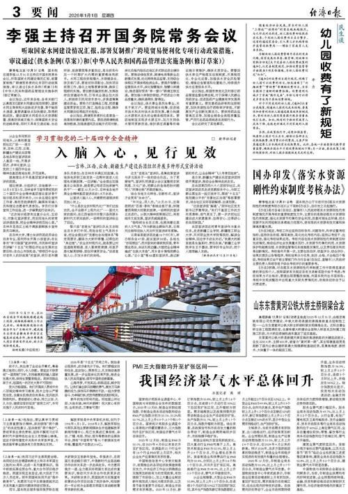 【31省新增本土12例(31省新增本土8例),荆门疫情引关注_58476】