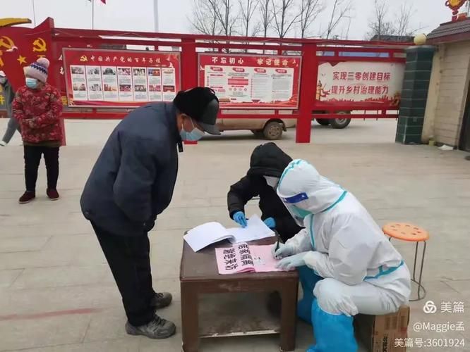 安丘防疫样本:齐鲁腹地何以构筑无疫屏障?