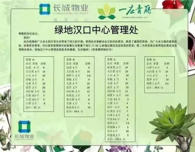 草原门户的防疫坚守：扎鲁特旗零感染的地理屏障解析