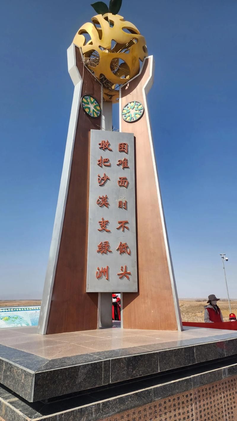 沙雅:塔河绿洲的防疫坚守与地理屏障