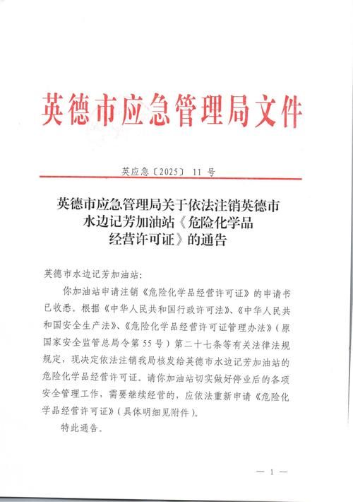 英山县新增1例无症状感染者  英山县疫情防控最新通报_77864