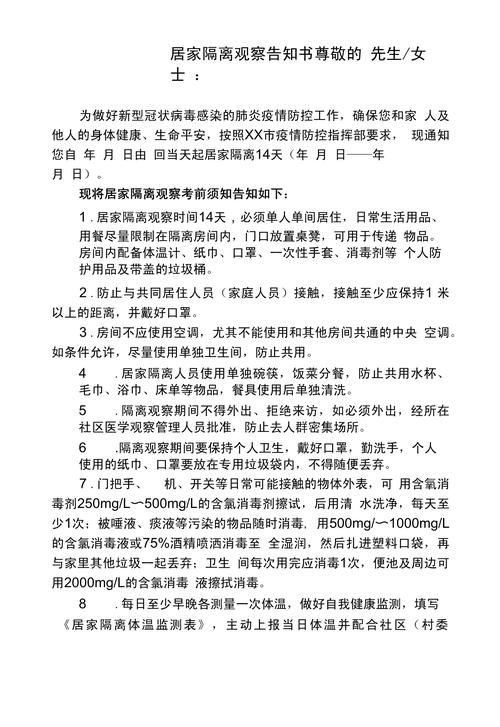 砀山梨乡的零感染记录：黄河故道屏障下的防疫实践