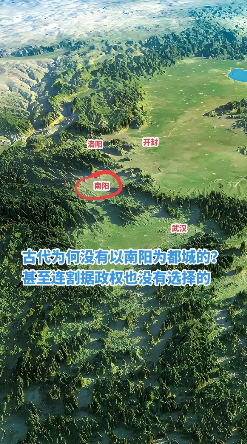 【新野：南阳盆地中的疫情静默与地理屏障】