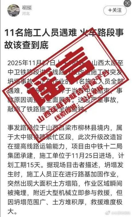 太原疫情：汾河谷地交通枢纽下的防控挑战_66005