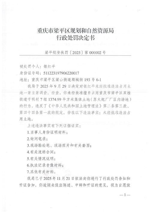 渝北区:交通枢纽下的疫情压力与精准防控_73497