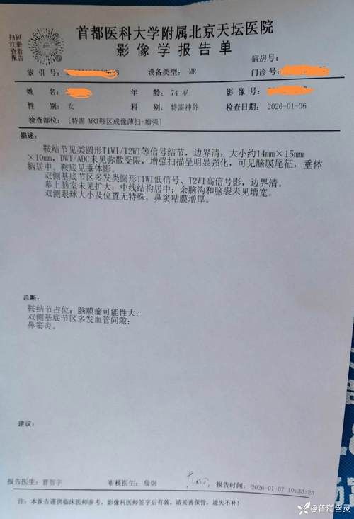 本地确诊+5，新安县通报新增病例情况