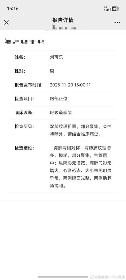 2022年11月22日荥经新增确诊病例情况
