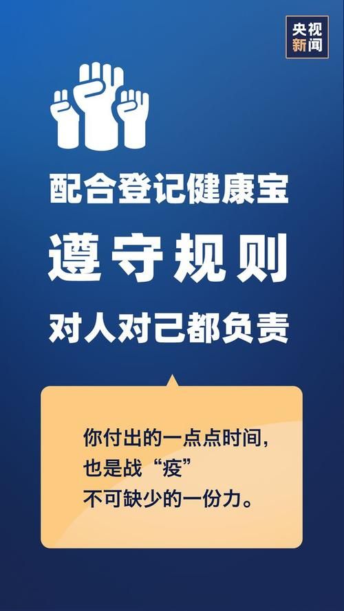 2022年3月15日远安县新增确诊病例情况_46824