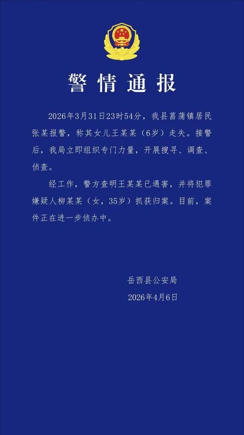 岳西新增1例无症状感染者  岳西县疫情防控最新通报_34175