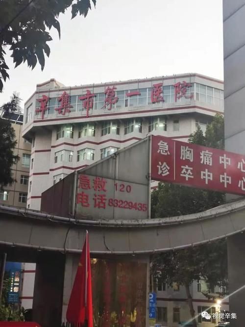 辛集市新增1例无症状感染者  辛集市疫情防控最新通报_59862