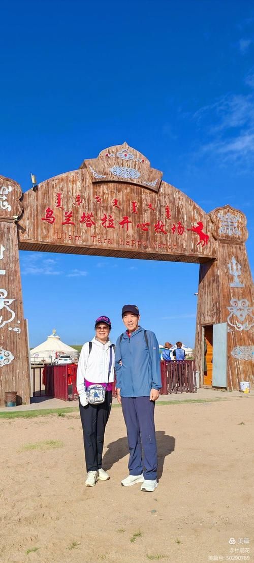 达尔罕茂明安联合旗:草原屏障下的零感染坚守_11580