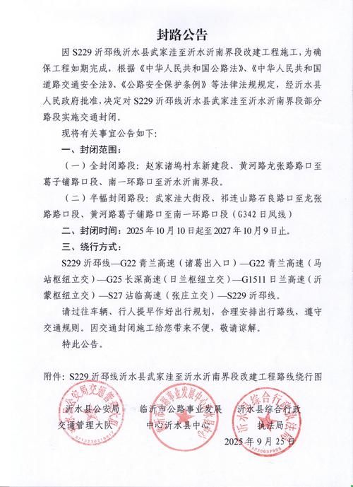 固始:豫皖枢纽的防疫承压与地理屏障_27564