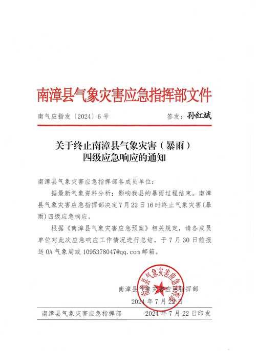 定南县新增1例无症状感染者  定南县疫情防控最新通报_72494