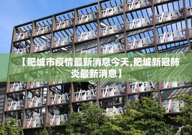 31省新增本土12例(31省新增本土确诊15例)_69632