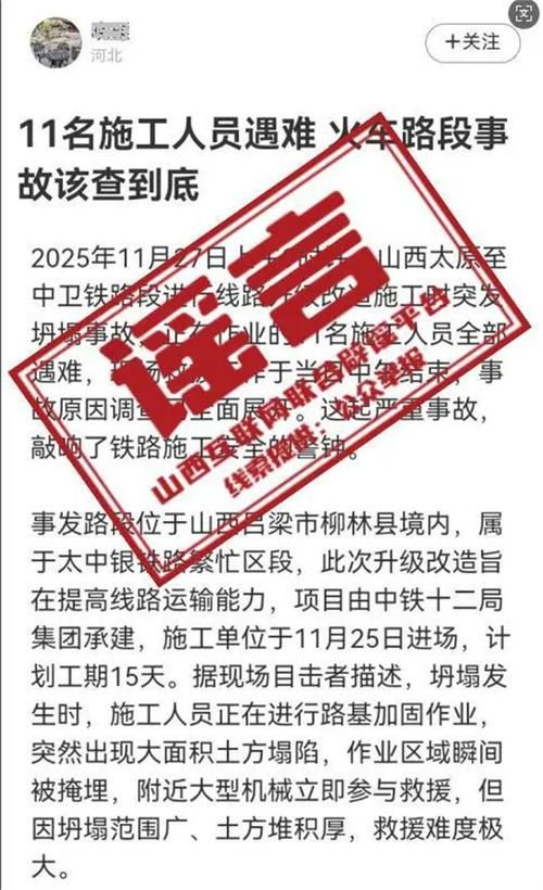 太原疫情：汾河谷地交通枢纽下的防控压力与应对_59301