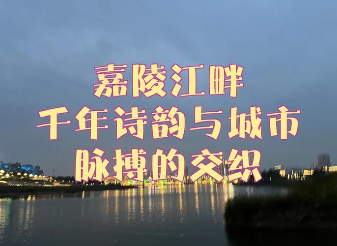 仪陇县：嘉陵江畔的零感染坚守与地理屏障