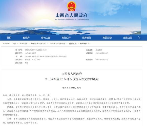 31省区市新增12例本土确诊,汾阳市疫情最新消息_45580