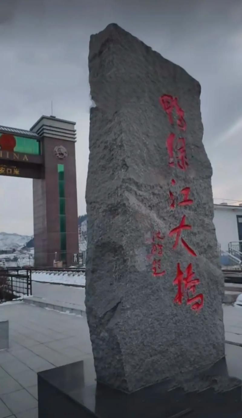 边境小城的防疫坚守：宽甸如何构筑鸭绿江畔的零感染防线？