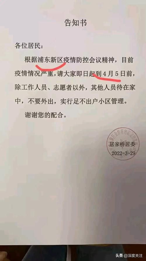 金城江区新增1例无症状感染者  金城江区疫情防控最新通报_77478