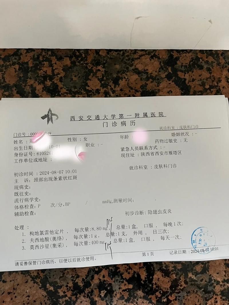 2022年1月5日西安新增确诊病例情况_65035