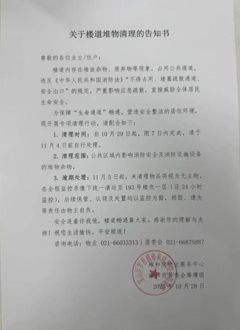 松原市市辖区新增1例无症状感染者 松原市市辖区疫情防控最新通报_27759