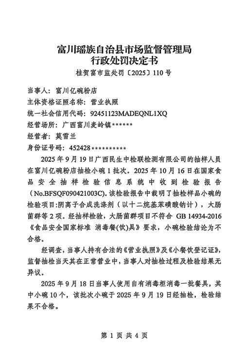 边陲小城的防疫考卷:镇康县如何守住云南西南门户?_41560