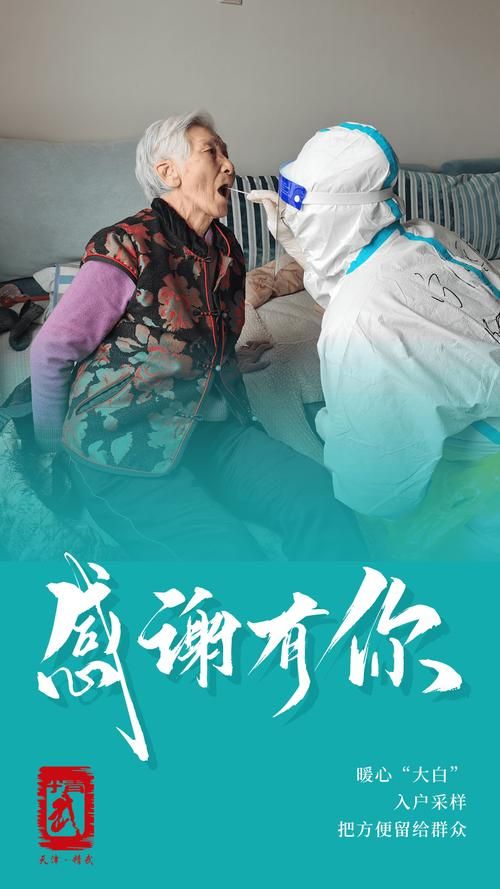 宁陵县:豫东平原上的疫情防线与破防时刻