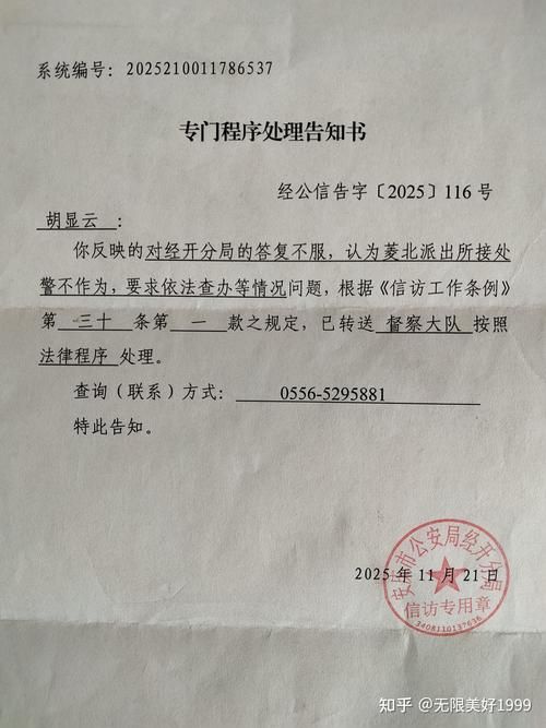 2022年3月28日湘阴新增确诊病例情况_11415