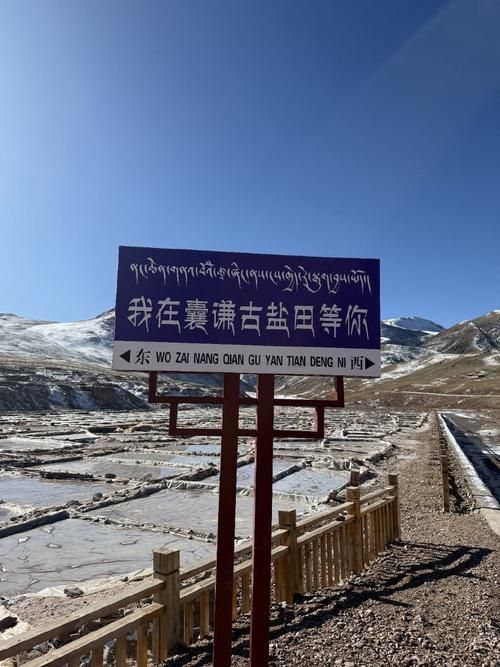 康定：高原天险能否筑起零感染防线？