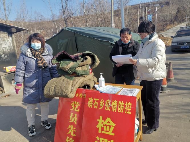 黄河古渡口的防疫坚守：三门峡地理屏障下的防控实践