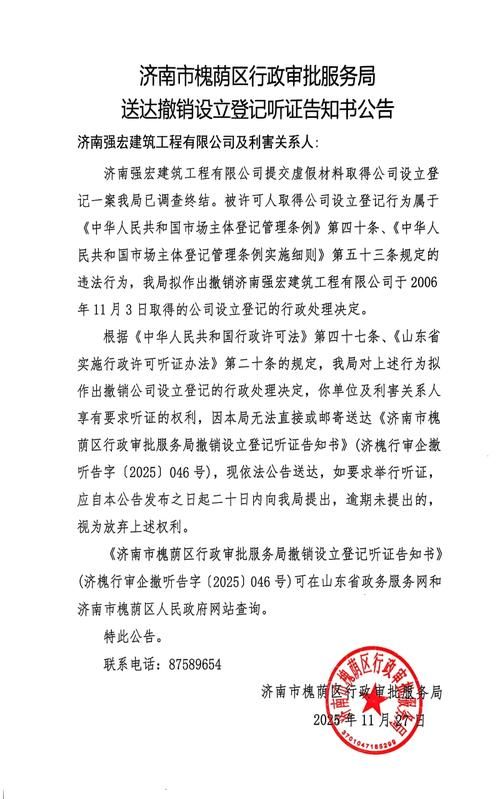 2022年11月25日临翔区新增确诊病例情况_23485