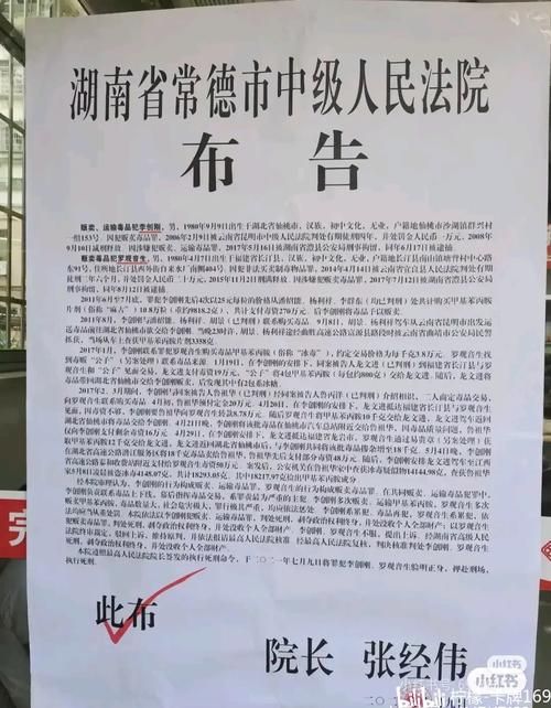 常德新增1例无症状感染者  常德市疫情防控指挥部最新通报