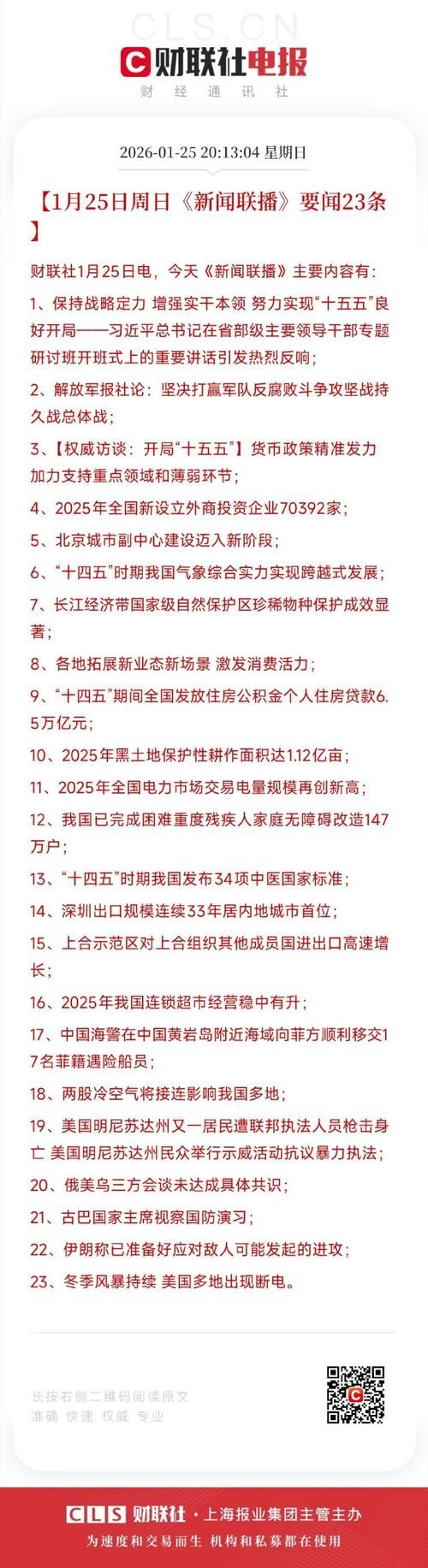 31省新增本土12例(31省新增本土0例)，波密县突发疫情引关注！_40992