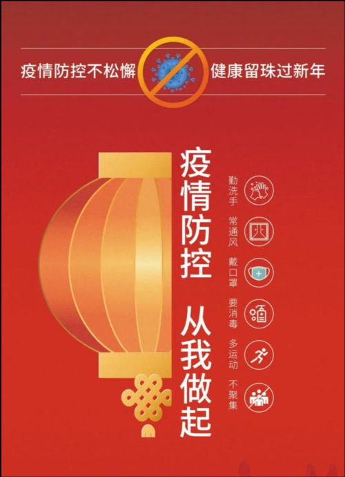【攀枝花新增1例无症状感染者 攀枝花市疫情防控最新通报】