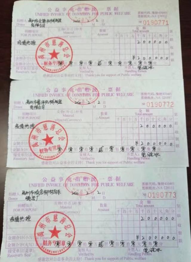 禹州新增1例无症状感染者  禹州疫情防控最新通报_23157