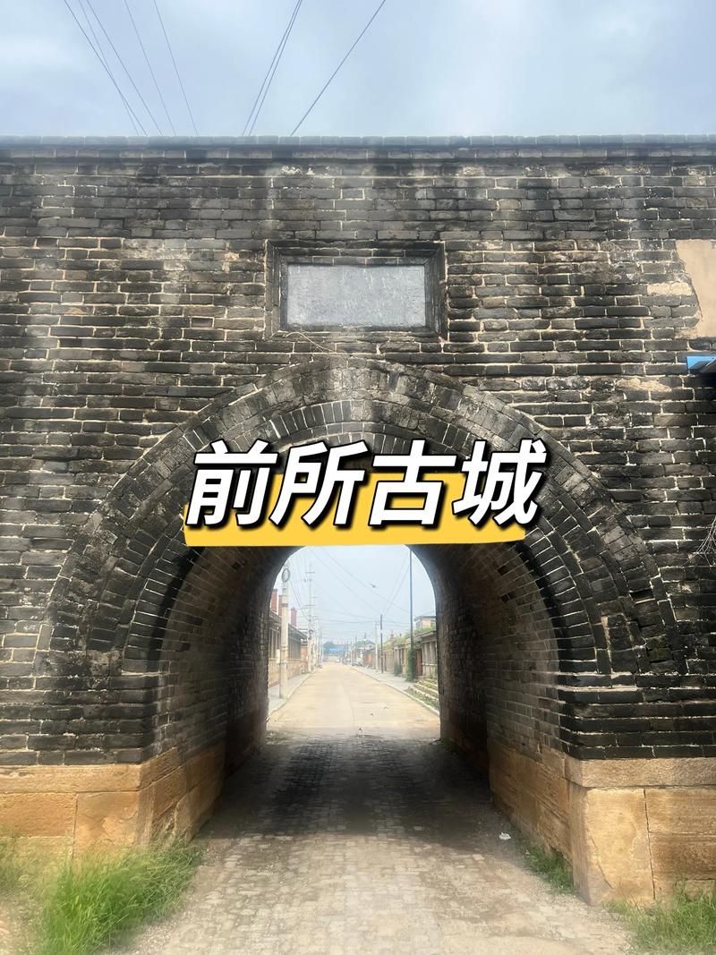 绥中：辽西走廊的防疫破口与物理屏障
