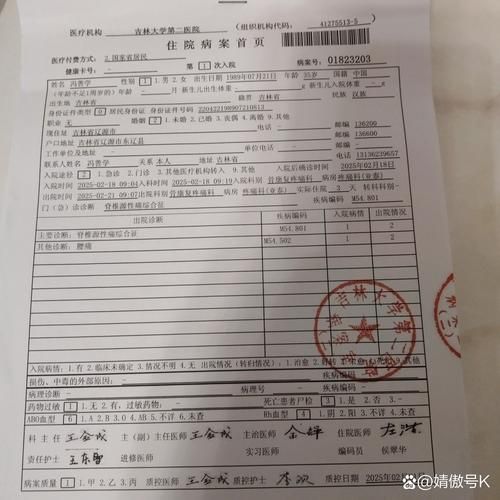 2022年7月24日兰考县新增确诊病例情况_60681