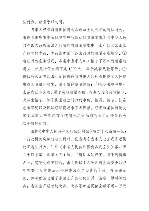 巴彦新增1例无症状感染者  巴彦疫情防控最新通报_57389