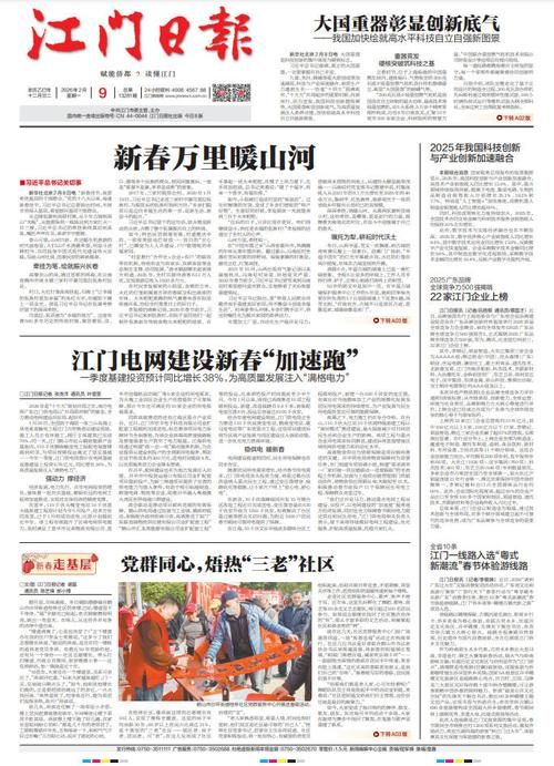 31省新增本土9例(31省新增本土11例)，淳安疫情引关注