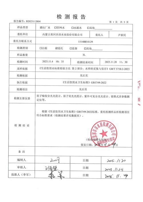 白银区疫情观察:黄河上游工业重镇的防疫压力测试