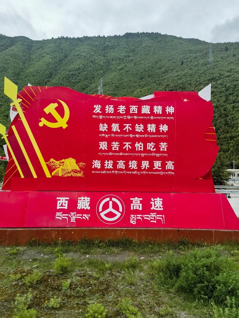 西藏扎囊：高原屏障下的零感染坚守_62796