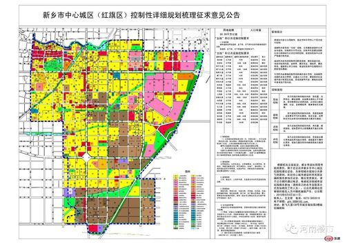 红旗区:平原交通枢纽的疫情压力测试_45111
